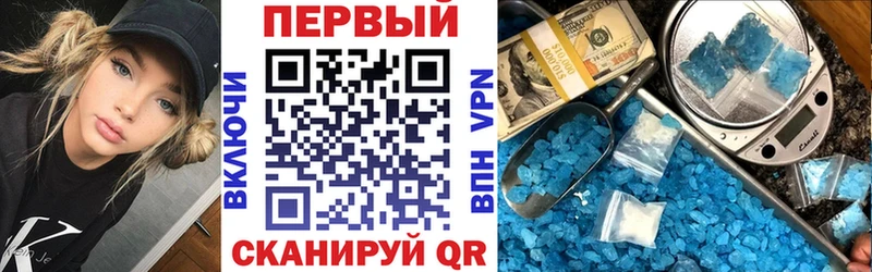 hydra   Лабинск  АМФЕТАМИН Premium 