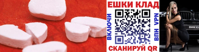 ОМГ ОМГ сайт  Лабинск  ЭКСТАЗИ бентли 