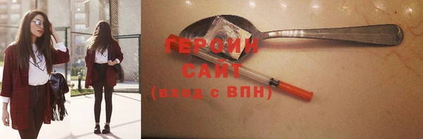 эйфоретик Переславль-Залесский