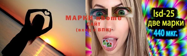 марихуана Михайловка