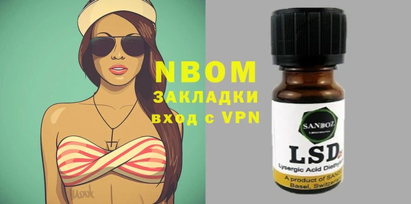марки nbome Алексеевка