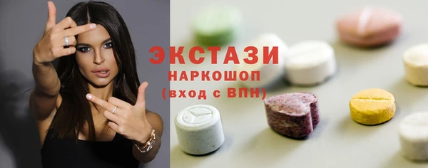 марки nbome Алексеевка