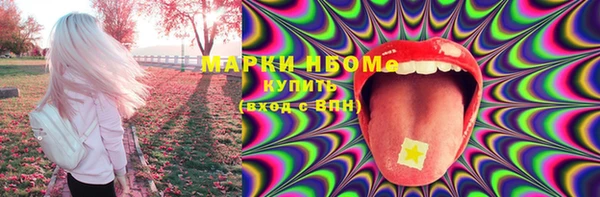 марки nbome Алексеевка