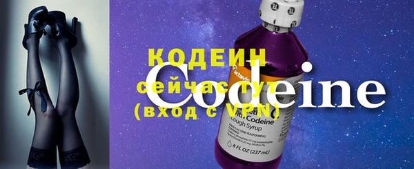 героин Красноперекопск
