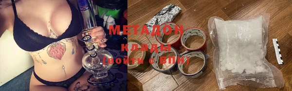 метамфетамин Краснотурьинск