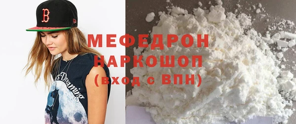 прущие грибы Краснослободск
