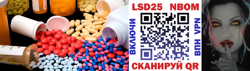 MEGA ONION  Лабинск  Лсд 25 экстази ecstasy 