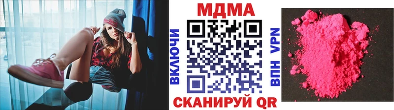кракен как войти  Лабинск  МДМА VHQ 