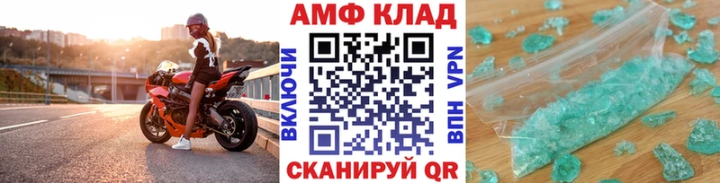 Метамфетамин мет  Лабинск 