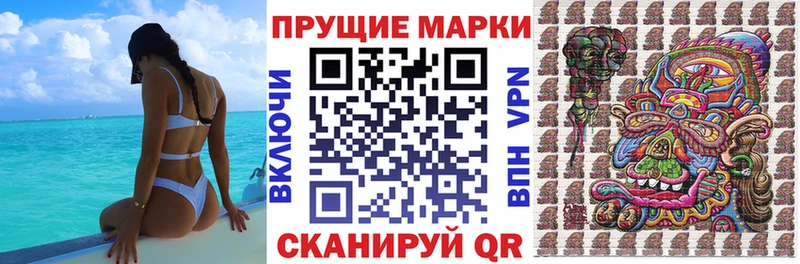 где купить наркоту Лабинск Наркотические марки 1,8мг