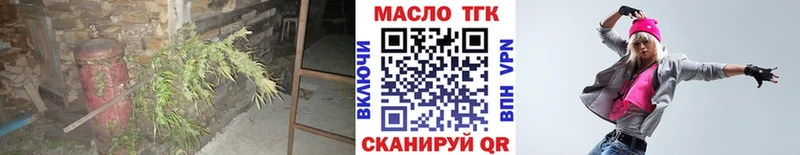 ТГК концентрат  hydra как зайти  Лабинск 